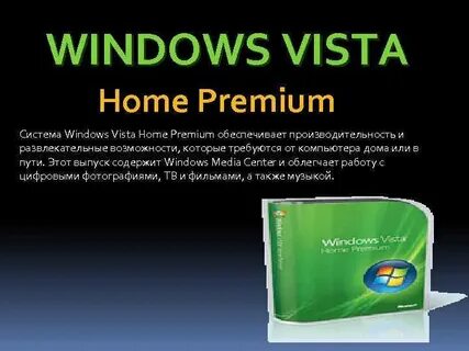 Vista home