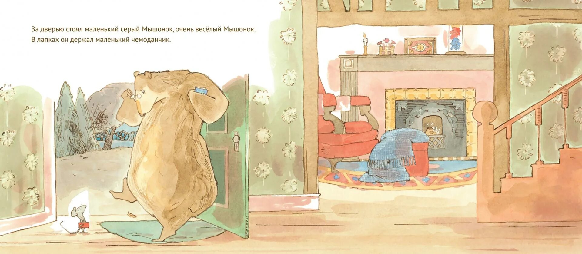 "медведю пора спать". Мой мишка книжка раскладушка 1987. Артем широков книжки мишки владимир. Медведю пора спать. Медведю пора спать.