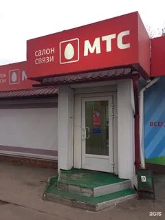 Мтс балашиха