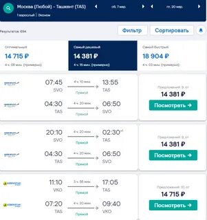 Гарантированный