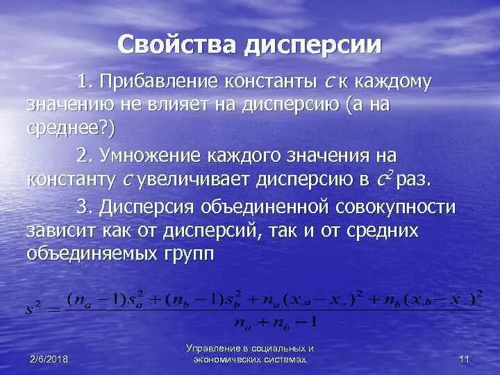 Функция является константой