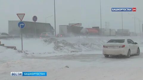 Метель в башкирии