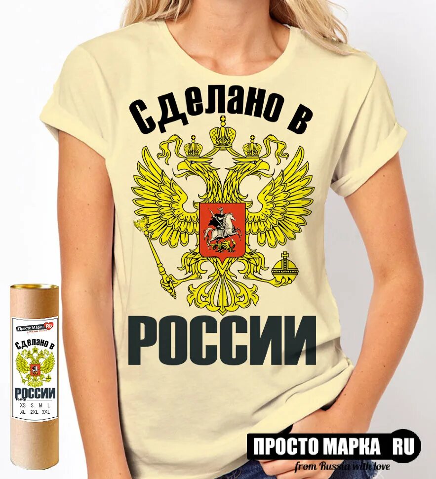 Фотосессия в футболке с Путиным. Прикольные футболки с Путиным. Футболка я люблю Путина.