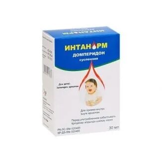 Домперидон для детей