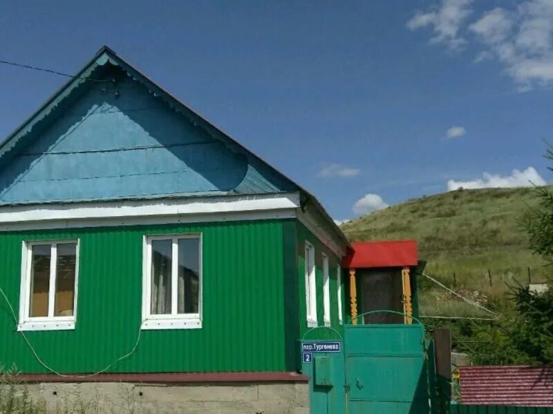 Свежие объявления о продаже домов. Никитино оренбургская область медногорск. Объявления медногорск на авито свежие. Ул медногорская дом. Продается дом медногорске.