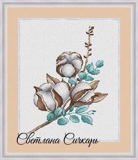 Хлопок схема