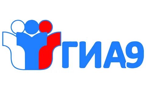 Гиа 2025 изменения
