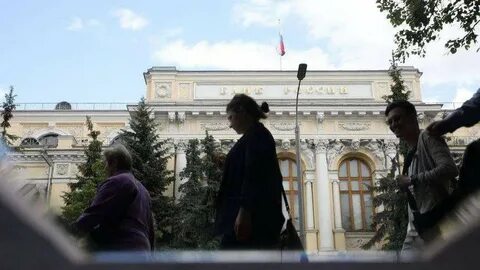 Цб упал