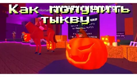 Как получить банку в wacky wizards
