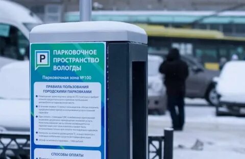 Сайт парковочного пространства