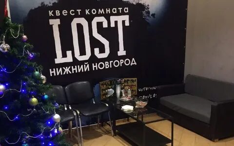 Квесты 14 нижний новгород