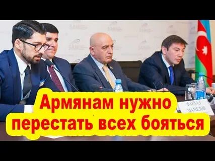 Нужен армянам патент