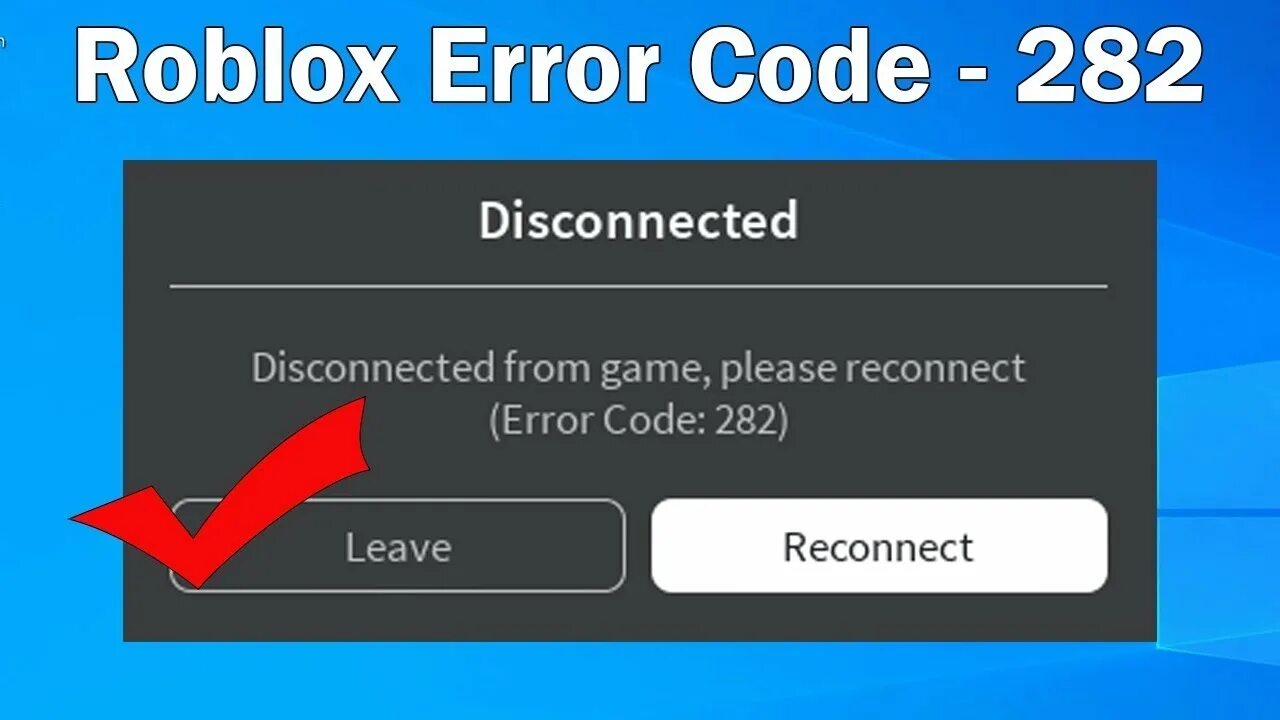 Roblox Error. Ошибка в РОБЛОКСЕ 282. Ошибка 282 в РОБЛОКС. Ошибка 769 в РОБЛОКС. Receive data error