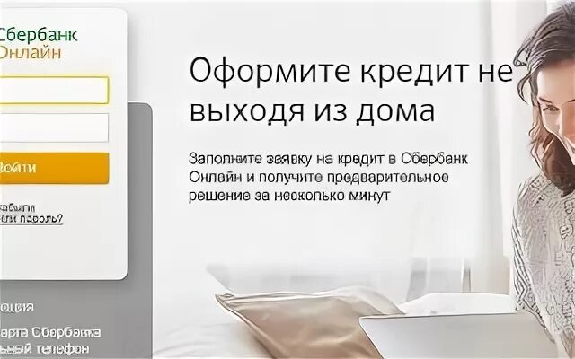 Калькүлятор потребительский кредит