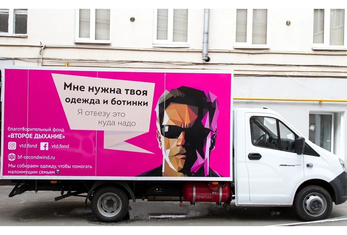 Дыхание жизни благотворительный фонд. Бф второе дыхание логотип. Бф второе дыхание логотип. Второе дыхание благотворительный фонд. Второе дыхание благотворительный фонд.