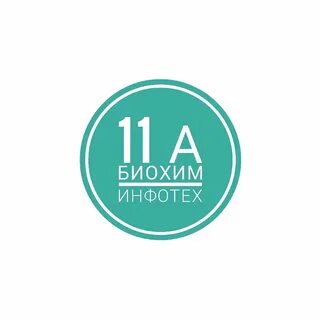 Хим био предметы