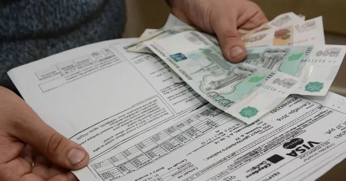 Не плачу за жкх что будет. Квитанция жкх. платежка жкх. квитанция за услуги жкх. квитанция жкх в руках.