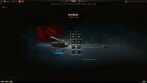 Ускоритель танков