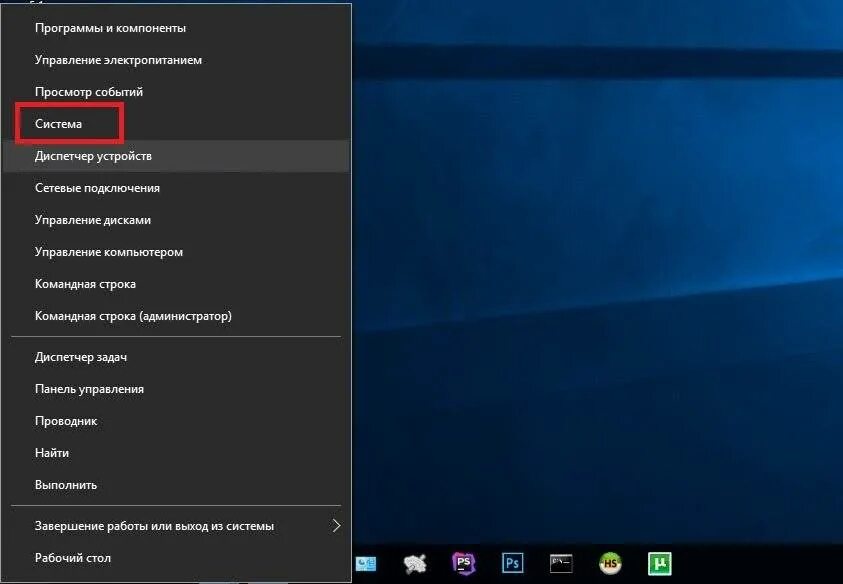 Windows 10 управляется организацией. Сетевые подключения в Windows 10. Сетевые подключения на панель задач. Win 10 сетевые параметры. Сетевые настройки Windows 10.