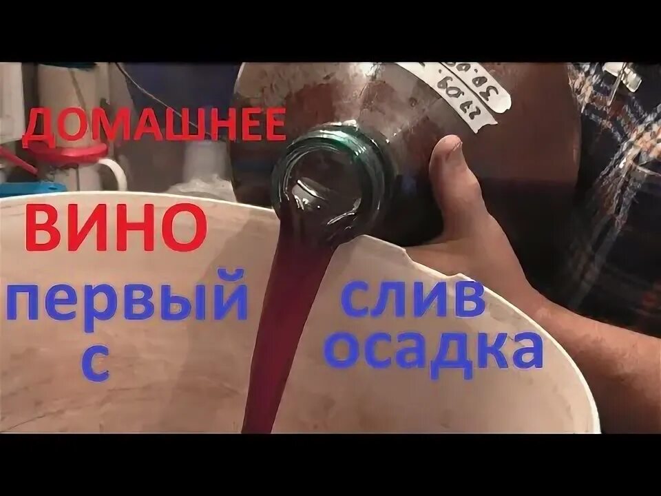 Допускается реклама крепленого вина на ютуб канале. Допускается реклама крепленого вина на ютуб канале
