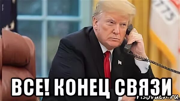 К концу это