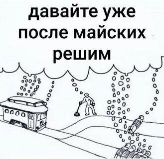 Праздники после мая