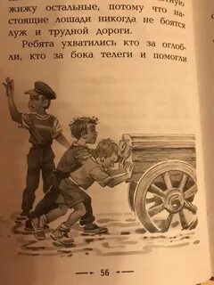 Торопливый ножик текст