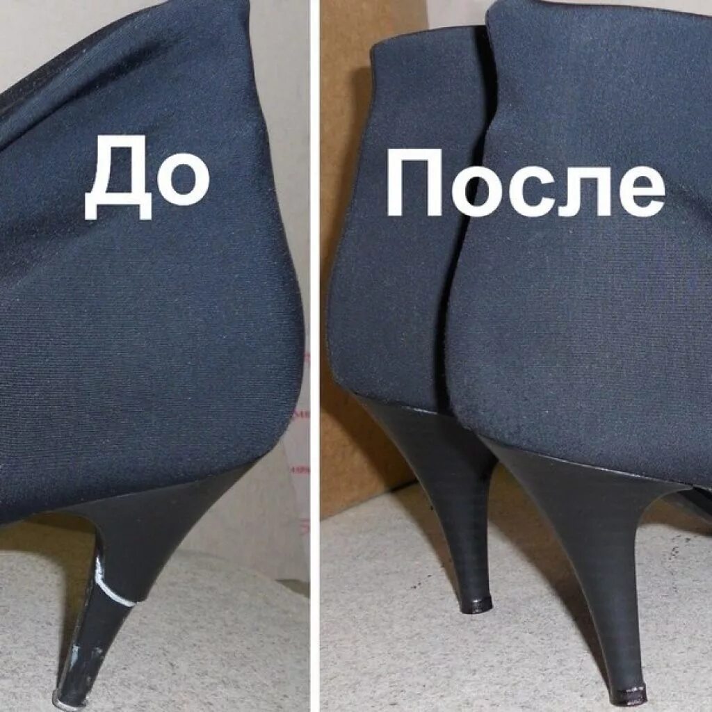 Уменьшить каблук. Обувь со съемным каблуком. Уменьшение каблука на туфлях. Шпильки укороченные. Уменьшение высоты каблука.