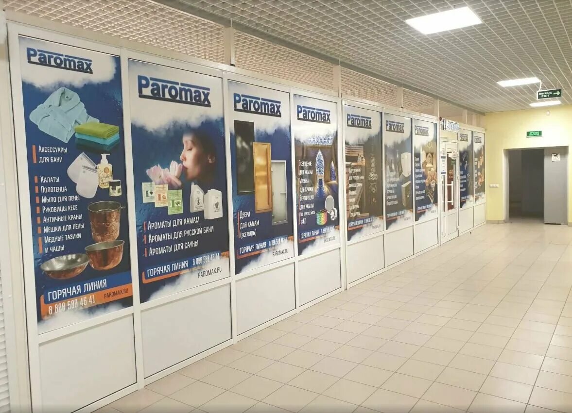 воронеж улица остужева 66а. ул. воронеж, ул. 66 а. остужева, 66а.