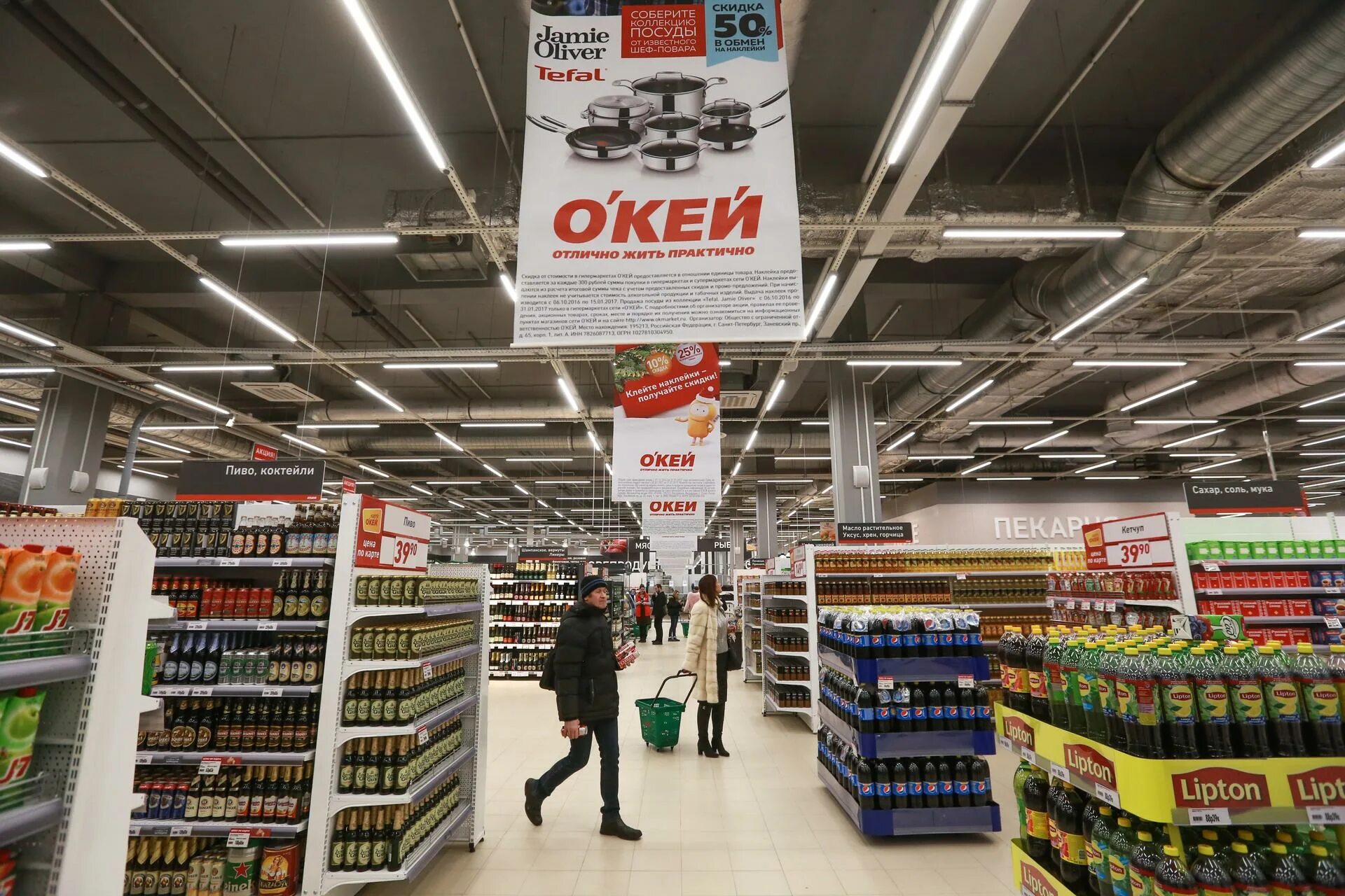 Newmoji окей. Супермаркет окей. Гипермаркет окей Санкт-Петербург. Окей магазин. Магазин окей внутри.