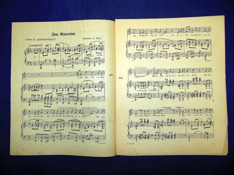 Кац два максима ноты. Детские христианские ноты. Не только два тысячелетия назад ноты. Каччини аве мария ноты для сопрано. Мюзиклы ноты для фортепиано.