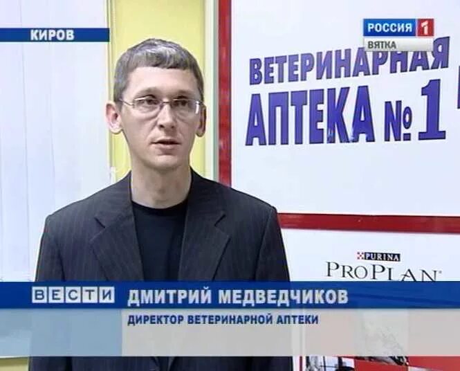 Контакты кировское. Контакты кировское. Контакты кировское. Лыжная база кузнечиха. Киров геозавод.
