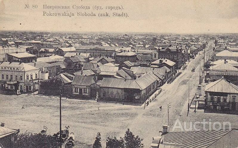 Покровск. Вид на костемольный завод Фотографии старого Саратова