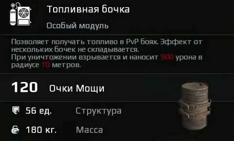 Выдать бензин