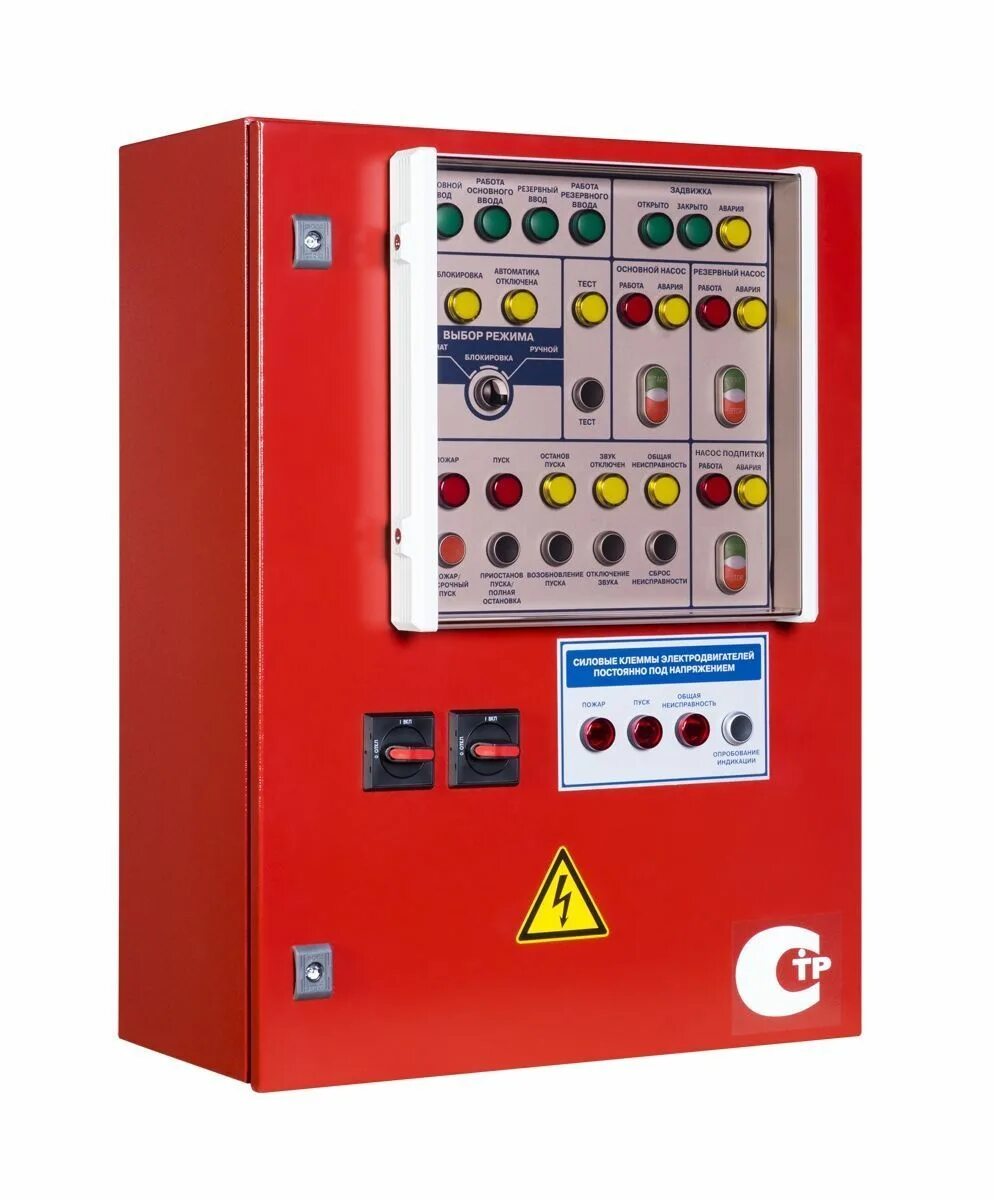 Модуль порошкового пожаротушения «гарант-р7». Ауп-5 аппаратура управления приводами. Ауп 5. Ауп 5. Сцепное устройство ауп 18,05.