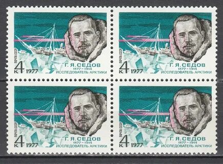 Исследователь арктики 5 букв