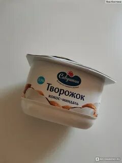 Савушкин кокос миндаль калорийность