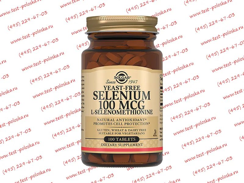 Zinc 400 таб. Силениум витамины для чего. Силениум витамины для чего. Силениум витамины для чего. Магний naturalsupp magnesium chelate.