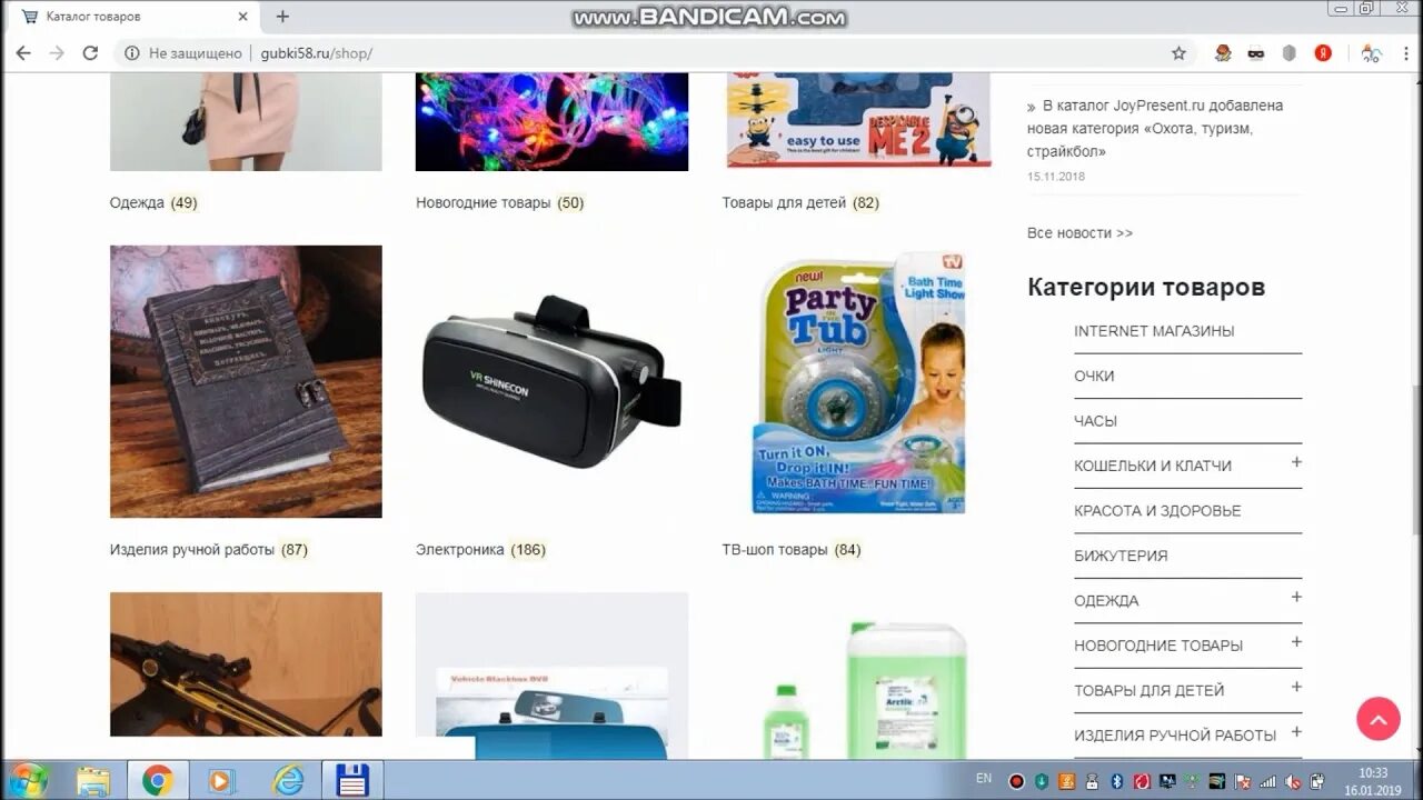 Сбермегамаркемаркет интернет магазин спб. Фотос интернет магазин. магазин мелеон. магазин электроника муром каталог товаров.