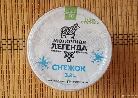 Посмотри ка дружок у меня есть снежок