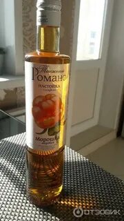 Морошка медовая таежный романс
