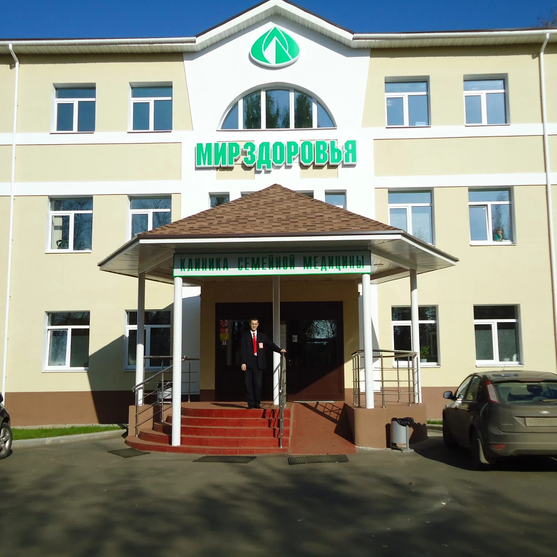 Mir zdorov'ya, medical center, clinic, Kostroma, Titova Street, 15 - Yandex Maps