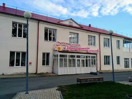 Гармония ишим