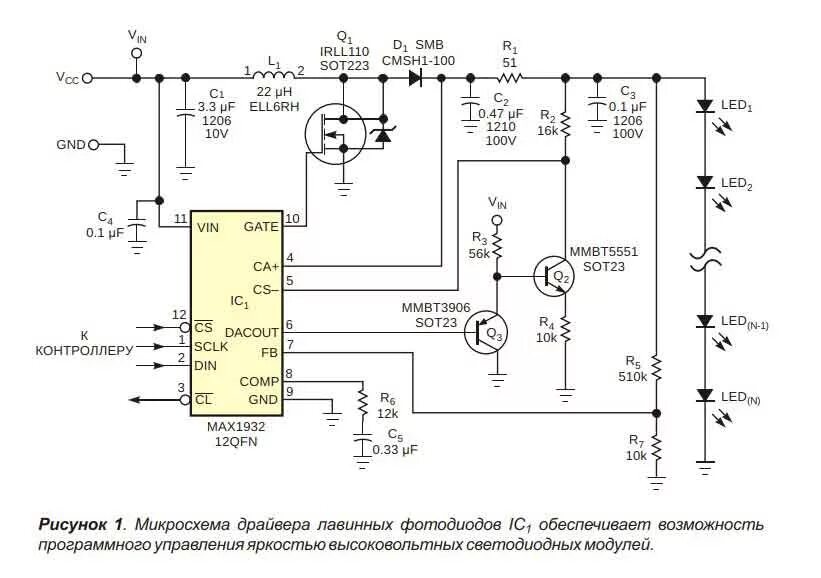 Драйвера светодиодных прожекторов. Схема драйвера светодиодного прожектора 10 ватт. Драйвер 50 ватт светодиодный схема. Схема led драйвера светодиодного светильника 36w. Схема led драйвера дв36 светодиодного светильника.