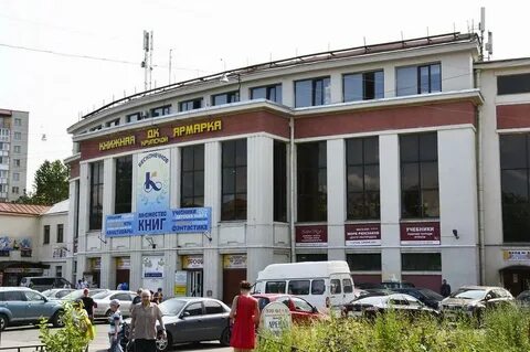Крупская часы