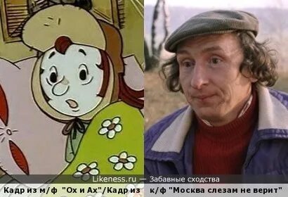 Ах ли