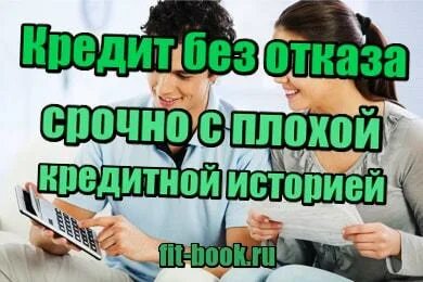 Срочно с плохой историей