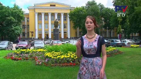 Вгту комиссия