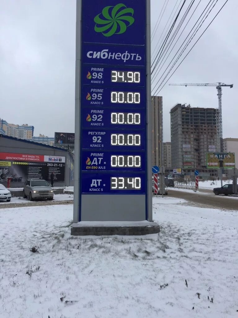 Дизельное топливо на АЗС. Дешевый бензин. АЗС АИ 95. Заправка бензина. Купить бензин московская область