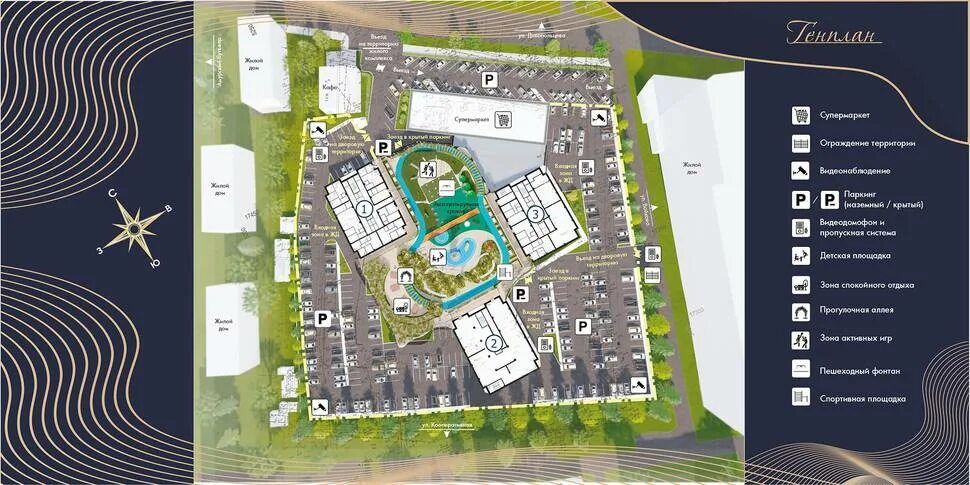 жилой комплекс «полюса». дежнев хабаровск жилой комплекс. дежнев хабаровск жилой комплекс. дежнев архстрой хабаровск. корф хабаровск.